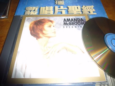 TAS超級發燒天碟&amp;香港CD聖經天碟 阿曼達1986音質最發燒 美國24KT PURE GOLD黃金版首盤無ifpi