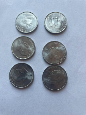 【二手】毛澤東紀念幣 流通品 實物圖 6枚裸幣 看清楚再購買 紀念章 古幣 錢幣 【伯樂郵票錢幣】-979