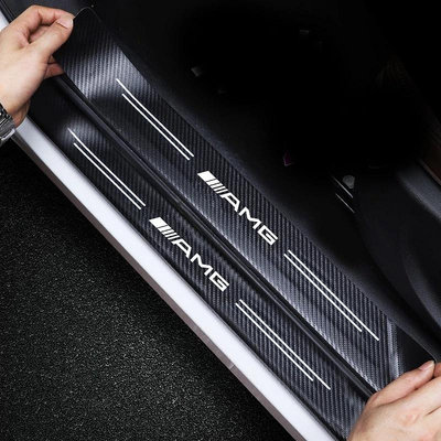 適用賓士AMG W211 W203 W204 W210 W124 W202碳纖維汽車貼紙條 踏板門檻保護貼