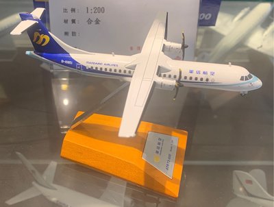 【全新】飛機模型_華信航空_ATR 72-600_1:200_合金_木座