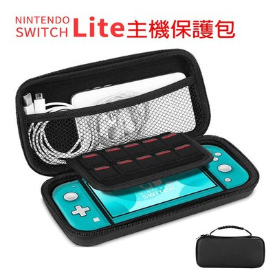 全新 (特價）Nintendo任天堂 Switch Lite EVA防摔主機收納包 手提收納硬殼包