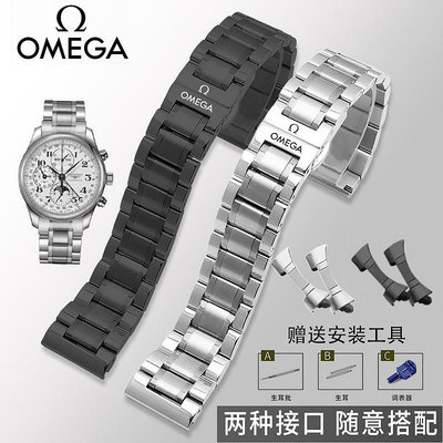歐米茄錶帶鋼帶蝶飛海馬超霸手錶鍊男女不銹鋼蝴蝶扣Omega20 22mm