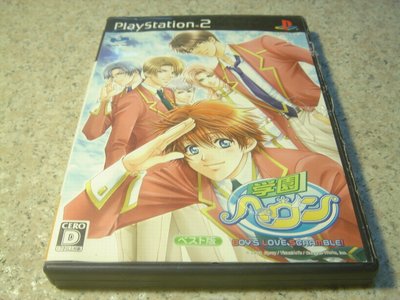 PS2 學園天國/學園天堂 BOY'S LOVE SCRAMBLE 日文版 直購價500元 桃園《蝦米小鋪》