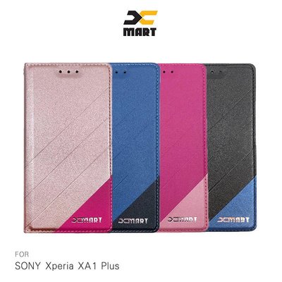 XMART SONY Xperia XA1 Plus 磨砂皮套 掀蓋 可站立 插卡 撞色 微磁吸