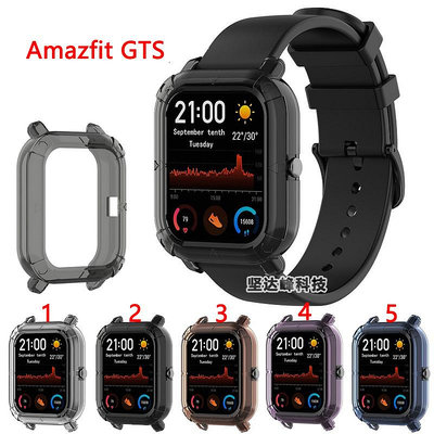 現貨#AMAZFIT華米GTS保護套TPU透明保護殼手錶殼