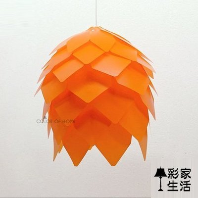 台南【彩家生活】 DS-00165 DIY創意燈具「PP 松果 吊燈」1燈，紫色/橘色