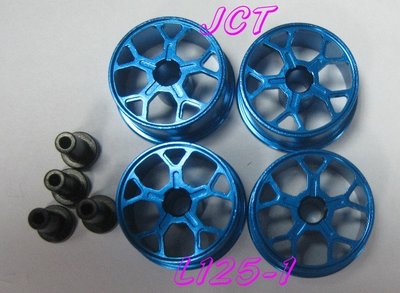 JCT 四驅車(軌道車)—四驅車組裝零件 L125-1 中徑Y字型鋁框【藍】特價250元