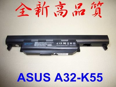 ASUS P45V P55A PRO45 Q500A R400A R500A R700 U57A A32-K55 電池