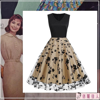 1950 年代 1960 年代赫本刺繡拼接修身優雅舞會晚宴無袖碎花連衣裙
