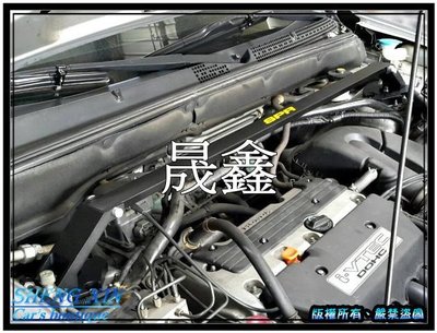 《晟鑫》全新 SPR 鋁合金 HONDA CRV 引擎室拉桿 強化車身桿 2代 2.5代 02~06年 台灣製