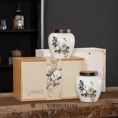 茶葉盒高檔竹盒茶葉包裝盒空禮盒紅綠茶通用陶瓷茶葉罐禮盒裝空盒可定制茶葉罐