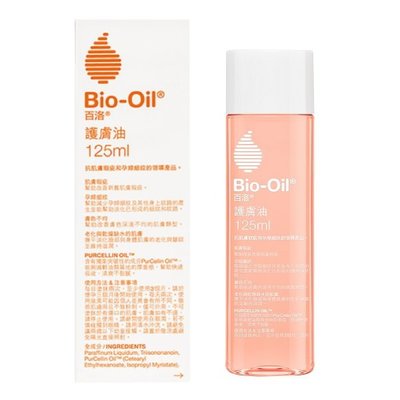 百洛 Bio-Oil 專業護膚油 125ml 公司貨 孕婦必備 一瓶多用＊小容容＊