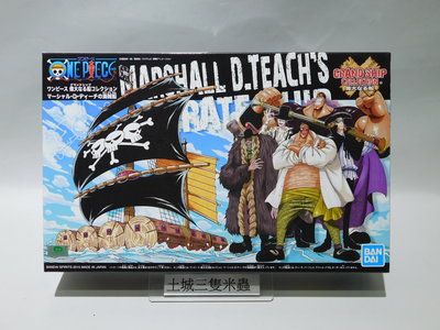 土城三隻米蟲 BANDAI 組裝模型 海賊王 航海王 ONE PIECE 黑鬍子海賊團 汀奇 組裝模型 11
