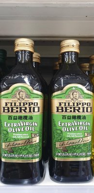 Filippi Berio 義大利 百益特級初榨橄欖油750ml 到期日2020/10/8 單價