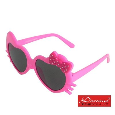 【Docomo】KID專用太陽眼鏡 愛心造型鏡框設計 可愛蝴蝶結造型 小女生的最愛 抗UV400