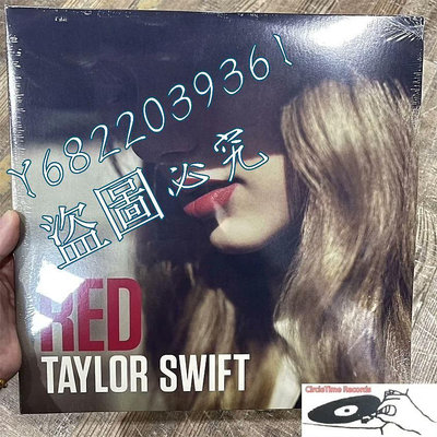 Taylor Swift RED 泰勒斯威夫霉霉專輯 2LP黑膠唱片 全新未拆封現貨531 黑膠 唱片 二手【吳山居】