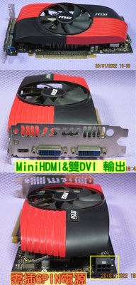【Nvidia】MSI N550GTX-Ti-M2D1GD5 /OC，微星1G獨顯 ，MiniHDMI &amp;雙DVI 輸出