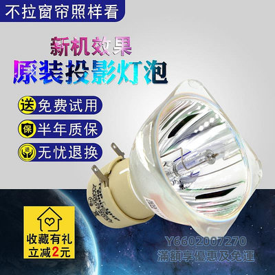 投影機燈泡全新通用原裝Ricoh理光PJK360/PJK370/PJK3370+/PJK2260投影機儀燈泡