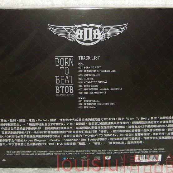 BTOB BORN TO BEAT【台版CD+DVD 亞洲特別盤】全新| Yahoo奇摩拍賣