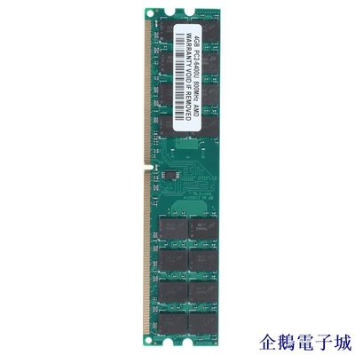 企鵝電子城4GB 4G DDR2 800MHZ PC2-6400電腦記憶體RAM PC DIMM 240針AMD
