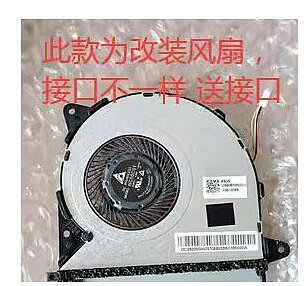 [心儀]原裝華碩ASUS Zenbook UX330 U0U散熱風扇 NC55C01-16B17