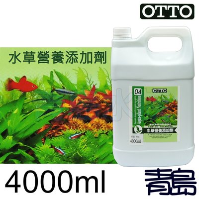 E。。。青島水族。。。ME-304XXL台灣OTTO奧圖---水草營養添加劑 水草液肥 新包裝==4L/4000ml