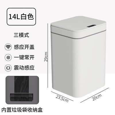 LJT小米有品家用智能垃圾桶全自動廚房客廳衛生間感應桶帶蓋辦公室桶-促銷