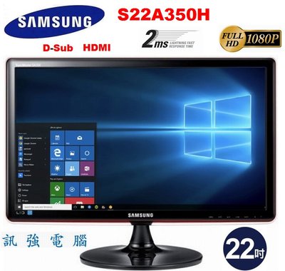 SAMSUNG 三星 S22A350H 22吋 LED寬螢幕顯示器、D-Sub、HDMI雙介面輸入、附變壓器與線組