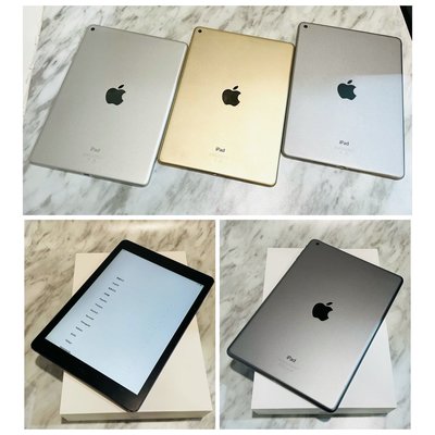 🌈6/1更新！降價嘍🌈 二手機 台灣版 Apple平板 ipad5 (2018年 wifi 128 9.7吋）