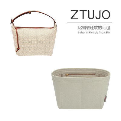 內袋 包撐 包中包 【ZTUJO】適用于羅意威Loewe cubi飯盒包內膽包英國進口毛氈收納