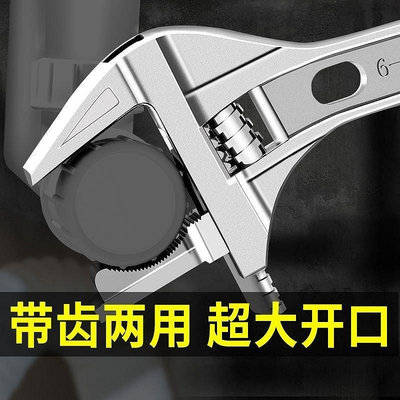 衛浴扳手大開口維修安裝空調下水器管道多功能短柄活口扳手工具 特價