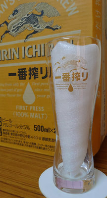 KIRIN 麒麟一番搾 啤酒杯 日本製 380ml 非 Asahi YEBISU SUNTORY