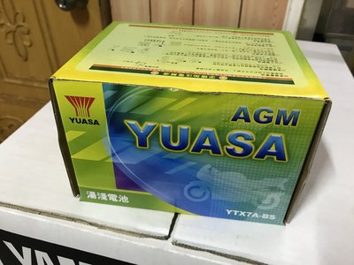 湯淺 YUASA 7號 YTX7A-BS 電瓶 電池 統力 GTX7A-BS 豪邁 迪爵 高手