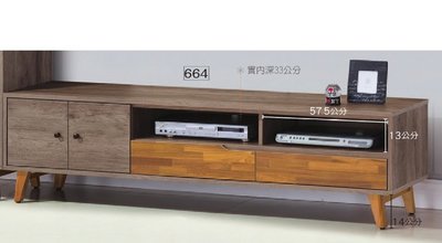 22C【新北蘆洲~嘉利傢俱】艾倫6尺電視櫃-編號 ( C262-62664 ) 【雙北市免運費】