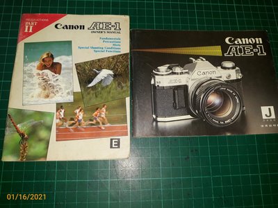 罕見膠捲相機使用說明書《Canon AE-1 使用說明書 +PART II》二本合售【CS超聖文化讚】