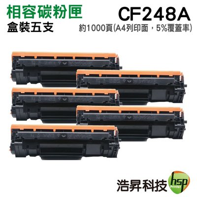 【超值組合五支 免運 可刷卡】HSP CF248A / 48A 全新相容碳粉匣 適用於 M15W / M28W