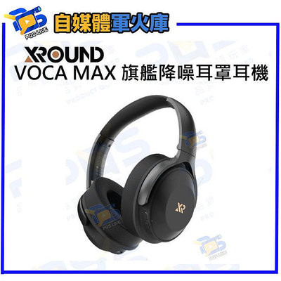 台南PQS XROUND VOCA MAX 旗艦降噪耳罩耳機 XV02 無線耳機 藍芽耳機