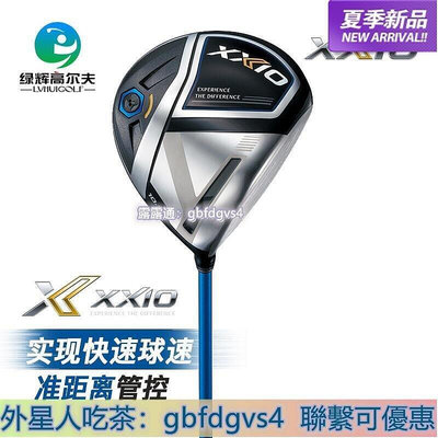 【現貨】限時下殺-xxio MP1100 高爾夫球桿 男士一號木 發球木 golf開球木 新款  市集