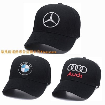 【熱賣精選】奧迪賓士BMW帽子F1車隊賽車帽跑車卡丁車汽車標志品牌棒球鴨舌帽-LK174243