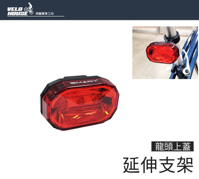 【飛輪單車】SMART RL407R 5LED 透明鑽石尾燈 DIAMOND Light後燈警示燈[35009248]