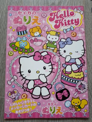 日本 Hello Kitty 凱蒂貓 兒童 畫畫本 著色本 塗鴉本 繣本 生日 過年 新年 交換禮物~安安購物城~