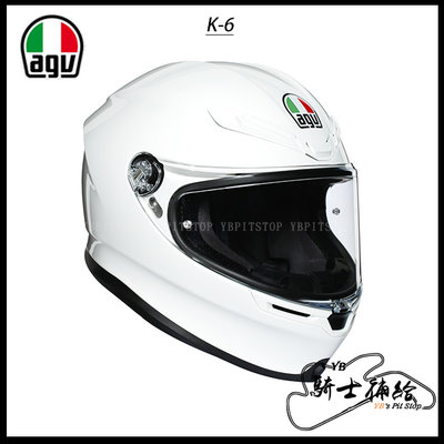 ⚠YB騎士補給⚠ AGV K-6 素色 WHITE 白 全罩 安全帽 亞洲版 K6 碳纖維 複合纖維