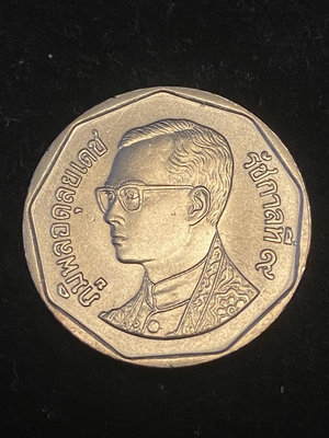 泰國 佛歷2537年 5泰銖紀念幣 非流通幣 泰王拉瑪九世普