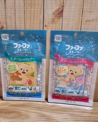 日本空運現貨～日本製FaFa熊寶貝造型芳香吊飾