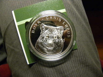『紫雲軒』 白俄羅斯2007年珍稀動物系列灰狼鑲嵌水晶精製紀念銀幣外幣 Mjj899