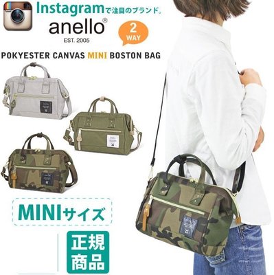 【 mini 小的（淺灰色）！下標就出貨！】日本 anello 超輕量  側背包  斜背包