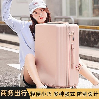 行李箱 新款男女旅行箱 ABS網紅學生拉桿箱 輕便合金個性行李箱