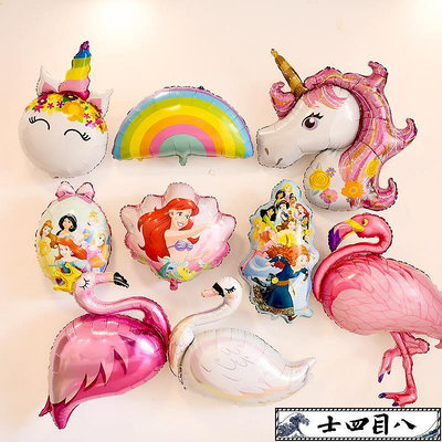 可開發票【氣球布置】卡通鋁膜氣球生日派對裝飾布置迪士尼公主獨角獸鋁膜氣球