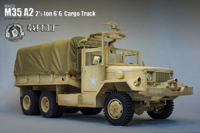 紅海行動同款1/6全金屬美軍M35 A2卡車  2.5ton truck GT016-009 126公-阿拉朵朵