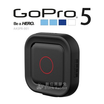 數位黑膠兔【GoPro HERO 5 黑 AASPR-001 防水語音遙控器】HERO5 遙控器 另有 延長桿 自拍棒